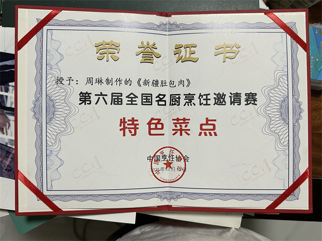 &#27431;&#23453;&#32593;&#39029;&#29256;&#30331;&#24405;&#20837;&#21475;&#45;&#27431;&#23453;&#111;&#110;&#108;&#105;&#110;&#101;&#40;&#20013;&#22269;&#41;
